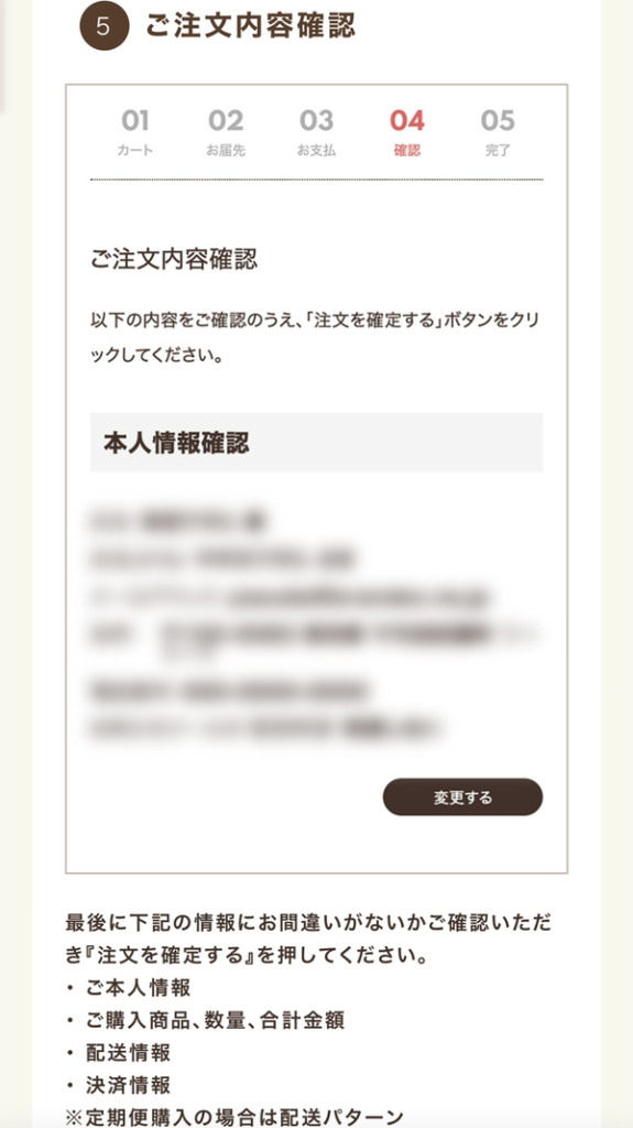 WEBで申し込む場合