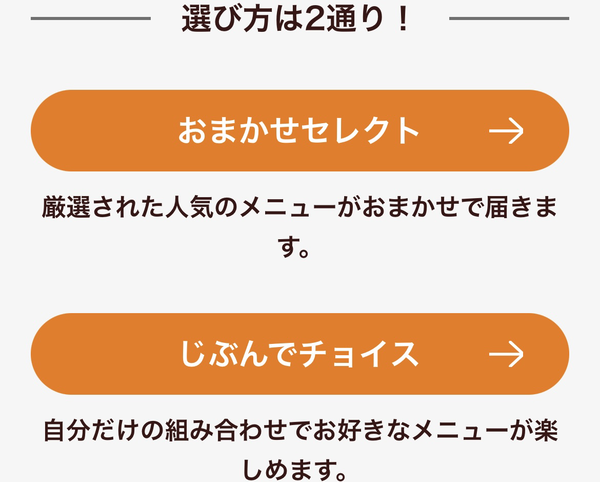 Oisie Dining（オイシエダイニング）選べる豊富なメニュー