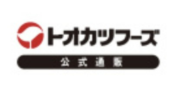 美味しい！安い！おすすめ宅食サービス【おまかせ健康三彩】を詳しく紹介します。