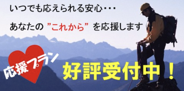 【アルコシステム】は安全？消費者金融 特徴・審査・口コミ評判を徹底解説 最新版