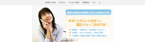 【スピリッツ】は安全？消費者金融 特徴・審査・口コミ評判を徹底解説 最新版