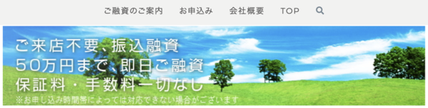 【オリーヴファイナンス】は安全？消費者金融 特徴・審査・口コミ評判を徹底解説 最新版